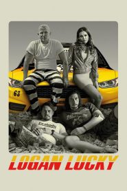 แผนปล้นลัคกี้ โชคดีนะโลแกน Logan Lucky (2017)