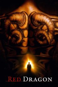 กำเนิดอำมหิต Red Dragon (2002)
