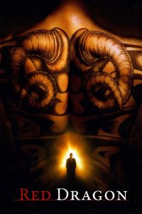 กำเนิดอำมหิต Red Dragon (2002)
