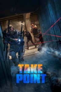 ภารกิจลับท้านรก Take Point (2018)