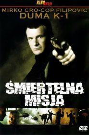 ยอดพระกาฬสังหารเดือด Ultimate Force (2005)
