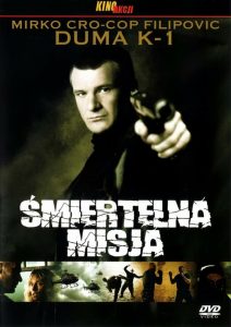 ยอดพระกาฬสังหารเดือด Ultimate Force (2005)