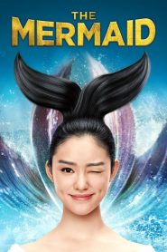 เงือกสาว ปัง ปัง The Mermaid (2016)