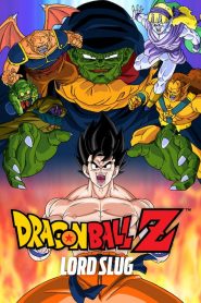 ดราก้อนบอล Z เดอะ มูฟวี่ 4 ซูเปอร์ไซย่า ซุน โกคู Dragon Ball Z: Lord Slug (1991)