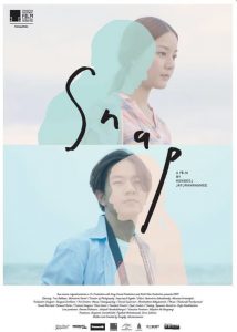แค่…ได้คิดถึง Snap (2015)