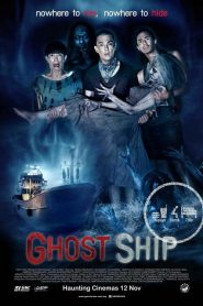 มอญซ่อนผี Ghost Ship (2015)