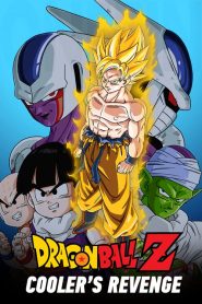 ดราก้อนบอล Z เดอะ มูฟวี่ 5 การแก้แค้นของคูลเลอร์ Dragon Ball Z: Cooler’s Revenge (1991)