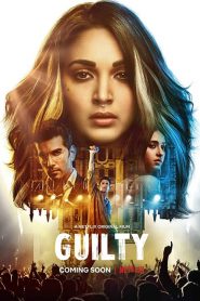 คนผิด Guilty (2020)