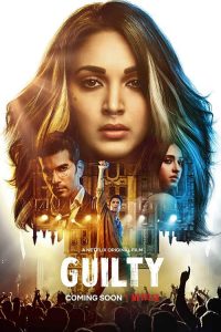 คนผิด Guilty (2020)