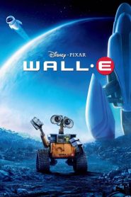 วอลล์ – อี หุ่นจิ๋วหัวใจเกินร้อย WALL·E (2008)