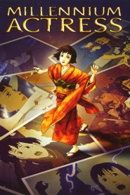 กุญแจไขรัก…นักแสดงสาว Millennium Actress (2002)