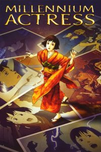 กุญแจไขรัก…นักแสดงสาว Millennium Actress (2002)