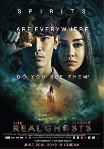 ช่องส่องผี The Real Ghosts (2019)