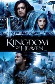 มหาศึกกู้แผ่นดิน Kingdom of Heaven (2005)