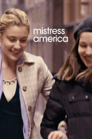 มีซ-ทเร็ซ อเมริกา Mistress America (2015)