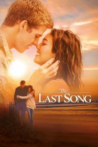 บทเพลงรักสายใยนิรันดร์ The Last Song (2010)