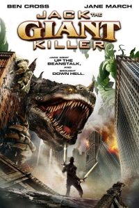 แจ็คผู้ฆ่ายักษ์ Jack the Giant Killer (2013)