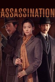 ยัยตัวร้าย สไนเปอร์ Assassination (2015)