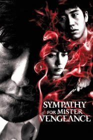 เขา! ฆ่าแบบชาติหน้าไม่ต้องเกิด Sympathy for Mr. Vengeance (2002)