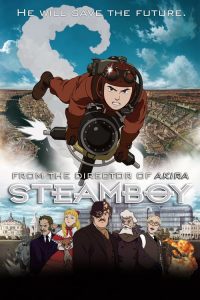 สตีมบอย วีรบุรุษจักรกลไอน้ำปฏิวัติโลก Steamboy (2004)