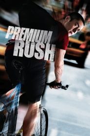 ปั่นทะลุนรก Premium Rush (2012)