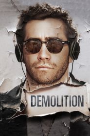 ขอเทใจให้อีกครั้ง Demolition (2016)