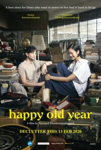 ฮาวทูทิ้ง..ทิ้งอย่างไรไม่ให้เหลือเธอ Happy Old Year (2019)
