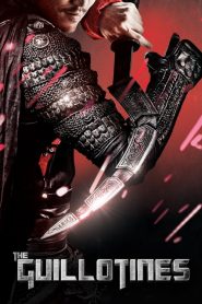 พยัคฆ์ร้ายกิโยติน The Guillotines (2012)