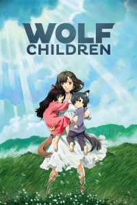 คู่จี๊ดชีวิตอัศจรรย์ Wolf Children (2012)
