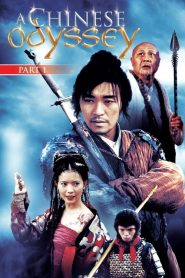 ไซอิ๋วกี่ เดี๋ยวลิงเดี๋ยวคน A Chinese Odyssey Part One: Pandora’s Box (1995)