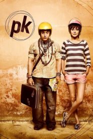 พีเค ผู้ชายปาฏิหาริย์ PK (2014)