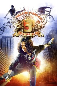 จั๊กกะแหล๋น This Girl Is Bad-Ass!! (2011)