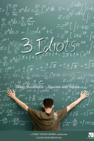 3 อัจฉริยะปัญญาอ่อน 3 Idiots (2009)