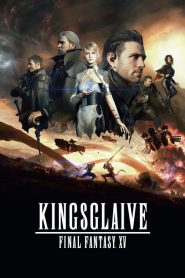 ไฟนอล แฟนตาซี 15: สงครามแห่งราชันย์ Kingsglaive: Final Fantasy XV (2016)