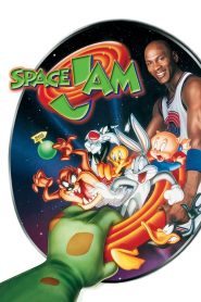สเปซแจม ทะลุมิติมหัศจรรย์ Space Jam (1996)