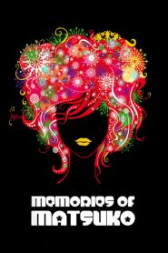 เส้นทางฝันแห่งมัตสึโกะ Memories of Matsuko (2006)
