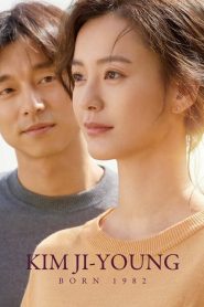 คิม จี-ยอง เกิดปี ’82 Kim Ji-young, Born 1982 (2019)