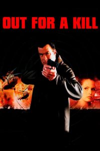 หมายหัวฆ่าล่าหักแค้น Out for a Kill (2003)