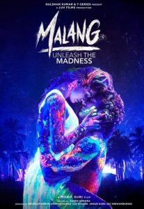บ้า ล่า ระห่ำ Malang (2020)