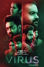 Virus (2019)