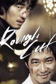 คู่เดือด เลือดบ้า Rough Cut (2008)