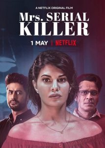 ฆ่าเพื่อรัก Mrs. Serial Killer (2020)