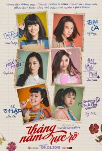 เพื่อนไม่ทิ้งเพื่อน Go-Go Sisters (2018)