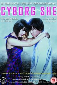 ยัยนี่…น่ารักจัง Cyborg She (2008)