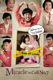 ปาฏิหาริย์ห้องขังหมายเลข 7 Miracle in Cell No. 7 (2013)