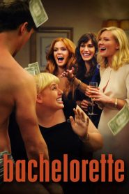ปาร์ตี้ชะนี โชคดีมีผัว Bachelorette (2012)