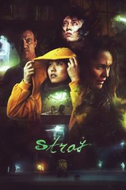 ผีอยากเป็นลูกคน Stray (2018)