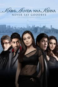 ฝากรักสุดฟากฟ้า Kabhi Alvida Naa Kehna (2006)