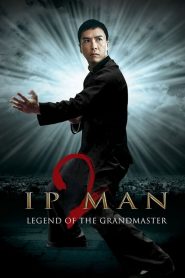 ยิปมัน 2 อาจารย์บรู๊ซ ลี Ip Man 2 (2010)