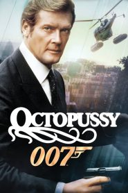 พยัคฆ์เหนือพยัคฆ์ ภาค 13 Octopussy (1983)